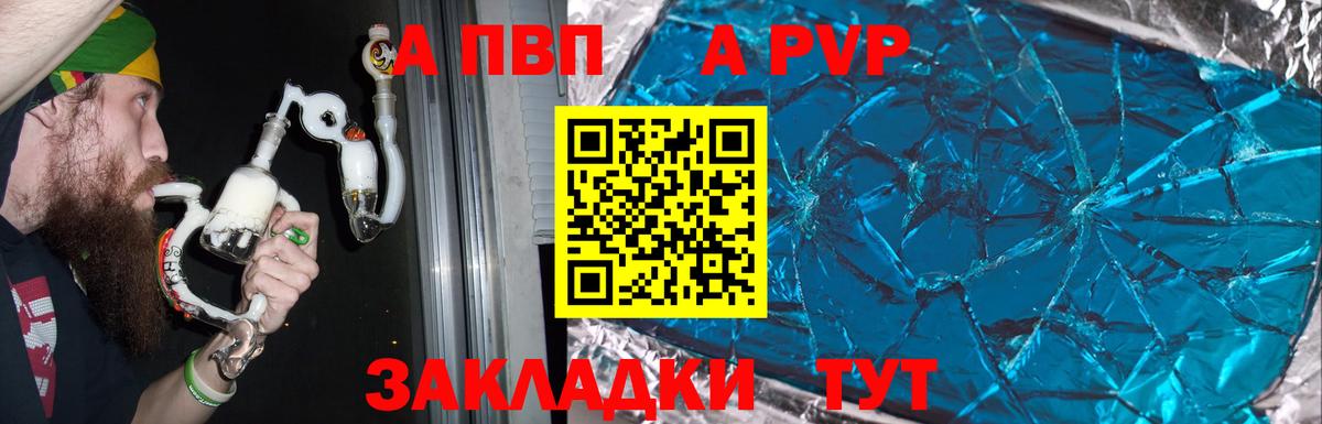 A-PVP СК Сертолово