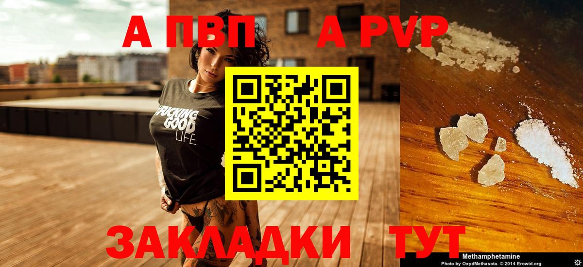  Кокаин Сертолово