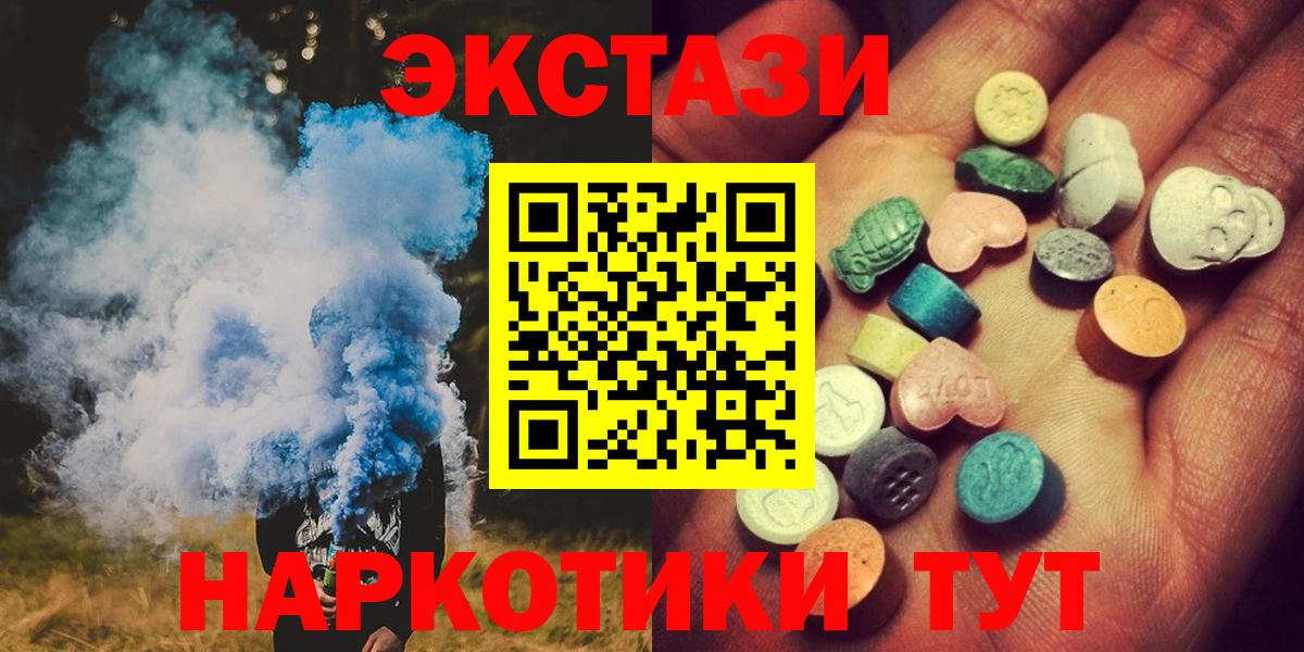 Ecstasy  Экстази louis Vuitton  Сертолово  Вход с VPN  ЭКСТАЗИ Punisher 