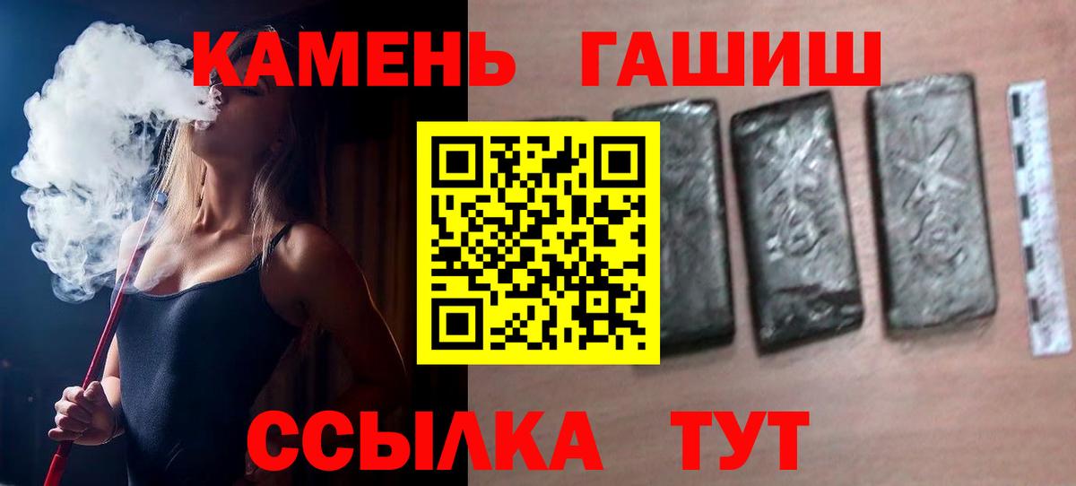 Гашиш Cannabis  ГАШИШ  Сертолово  Вход с VPN  ГАШИШ Ice-O-Lator 
