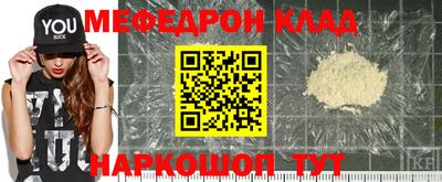 спиды Рузаевка