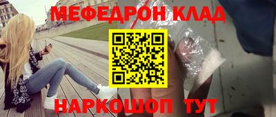 спиды Рузаевка