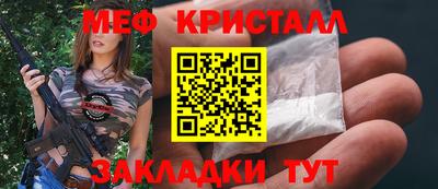 мефедрон VHQ Пугачёв