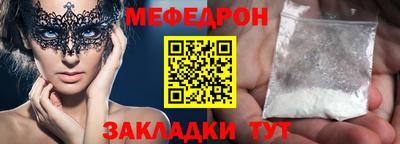 прущие грибы Пушкино