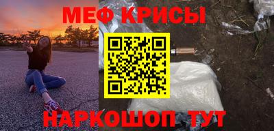 спиды Рузаевка