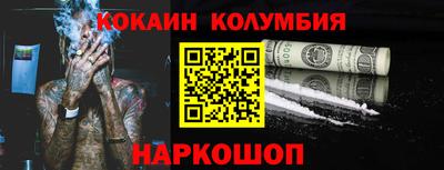 прущие грибы Рязань