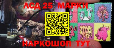 спиды Рузаевка