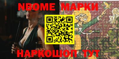 прущие грибы Пушкино