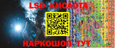 спиды Рузаевка
