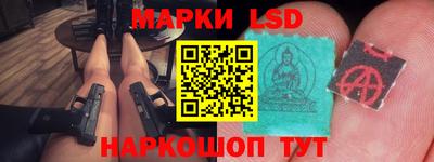 спиды Рузаевка