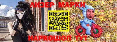 спиды Рузаевка