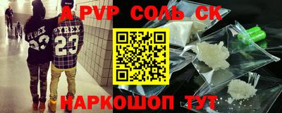 дурь Рыбинск