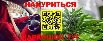 дурь Рыбинск