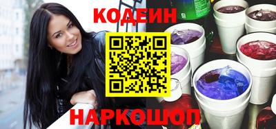 стафф Пыть-Ях