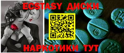 прущие грибы Рязань