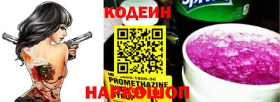 прущие грибы Рязань
