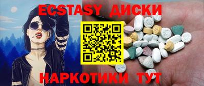 стафф Пыть-Ях
