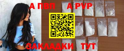 мефедрон VHQ Пугачёв
