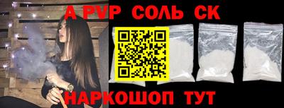 спиды Рузаевка