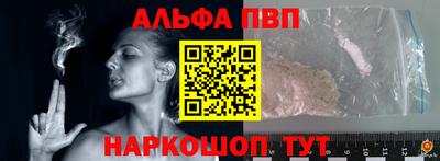 дурь Рыбинск