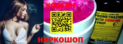 спиды Рузаевка