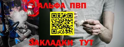 дурь Рыбинск