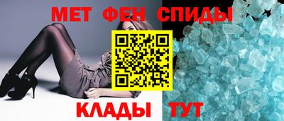 мефедрон VHQ Пугачёв