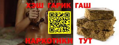 спиды Рузаевка