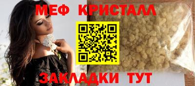 мефедрон VHQ Пугачёв