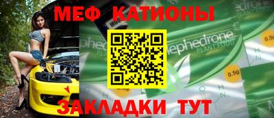 спиды Рузаевка