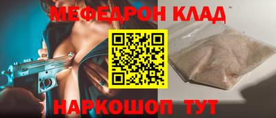 дурь Рыбинск