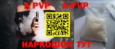 дурь Рыбинск