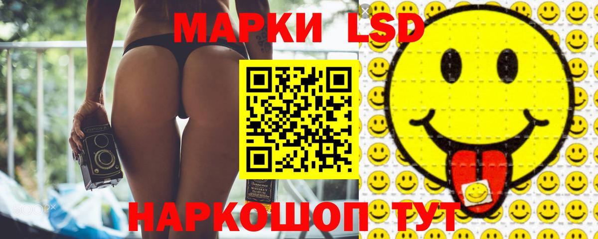 Лсд 25 экстази ecstasy  Вход с VPN  Сертолово  LSD-25 экстази кислота 