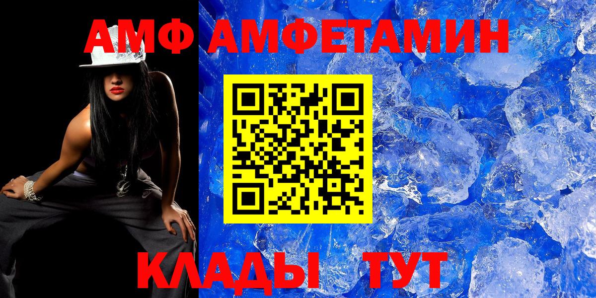 МЕТАМФЕТАМИН винт  МЕТАМФЕТАМИН винт  Вход с VPN  Сертолово 