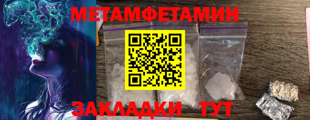 Меф кристаллы  Гашиш  А ПВП СОЛЬ кристаллы  Сертолово  Вход с VPN  Кокаин  ГАШИШ  MDMA 
