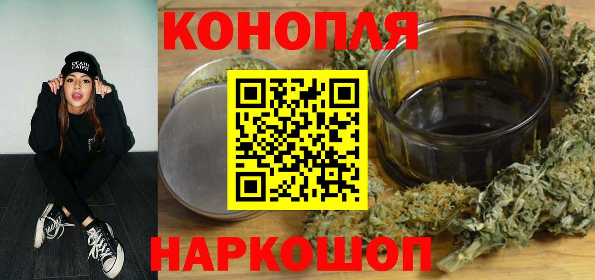 Бошки Шишки конопля Сертолово