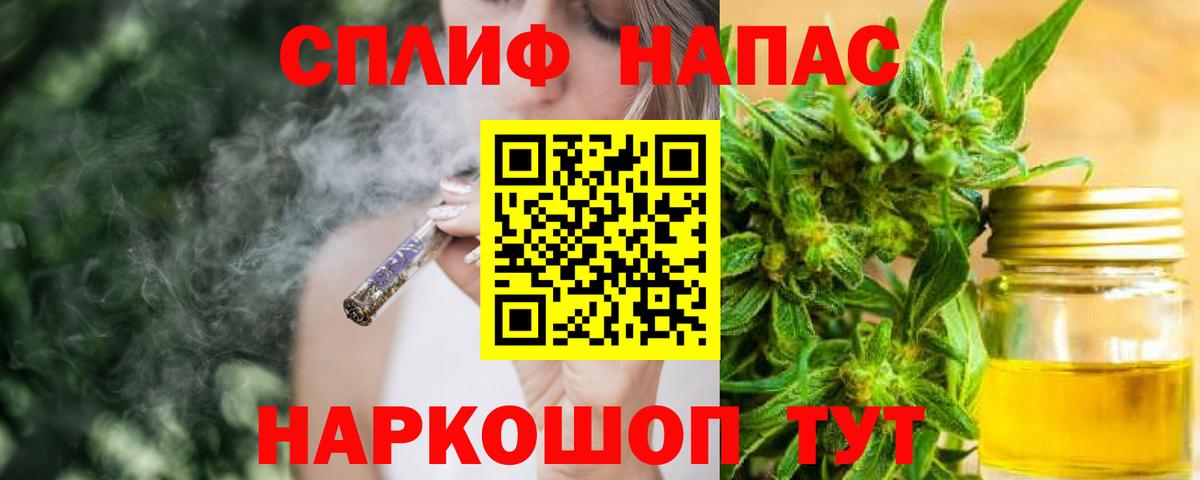 Бошки Шишки планчик  Вход с VPN  Канабис сатива  Сертолово 